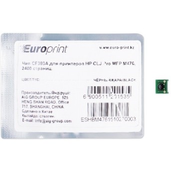 Чип Europrint HP CF380A - Metoo (1)