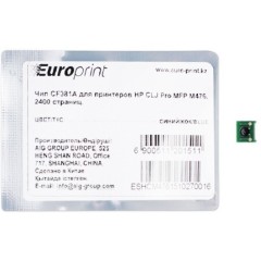 Чип Europrint HP CF381A