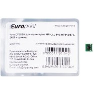 Чип Europrint HP CF383A