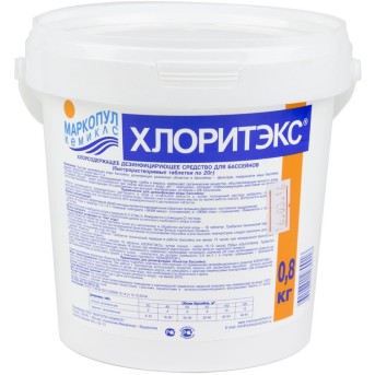 Химия для обработки воды в бассейне ХЛОРИТЭКС 20 гр - Metoo (1)