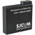 Аккумулятор SJCAM SJ201 для M20 - Metoo (1)