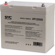 Аккумуляторная батарея SVC VP1255/S 12В 55 Ач (230*138*215)