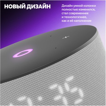 Умная колонка Яндекс Станция Мини 3 Серый - Metoo (3)