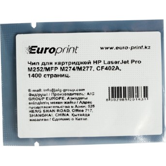 Чип Europrint HP CF402A - Metoo (1)