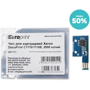 Чип Europrint Xerox C1110M (CT201120) в Metoo.kz - Metoo (1)