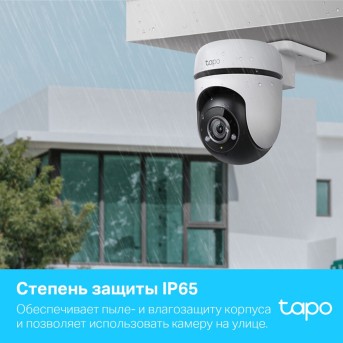 IP-камера TP-Link Tapo TC40 - Metoo (3)