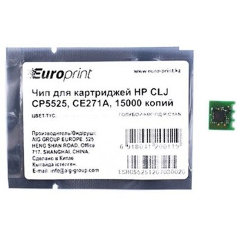 Чип Europrint HP CE271A - Metoo (1)