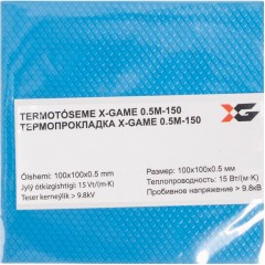 Термопрокладка X-game 0.5mm-150