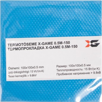 Термопрокладка X-game 0.5mm-150 - Metoo (1)