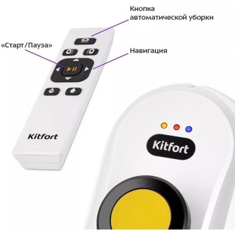 Робот для мойки окон Kitfort КТ-5188 - Metoo (2)