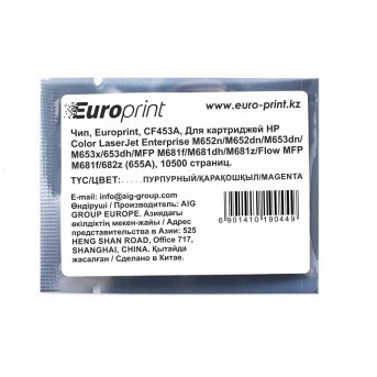 Чип Europrint HP CF453A - Metoo (1)