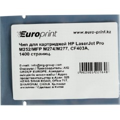 Чип Europrint HP CF403A