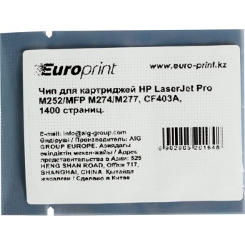 Чип Europrint HP CF403A - Metoo (1)