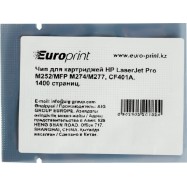 Чип Europrint HP CF401A