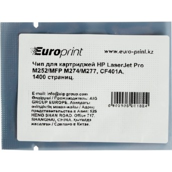 Чип Europrint HP CF401A - Metoo (1)