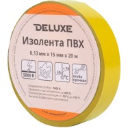 Изолента Deluxe ПВХ 0,13 х 15 мм Желтая
