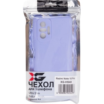 Чехол для телефона X-Game XG-HS40 для Redmi Note 10 Pro Силиконовый Сирень - Metoo (3)