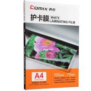 Плёнка для ламинирования COMIX M4070 А4, 70мкм, 100шт.