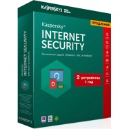 Kaspersky Internet Security 2018 Box 2 пользователя 1 год продление