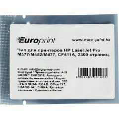 Чип Europrint HP CF411A