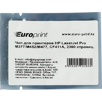 Чип Europrint HP CF411A - Metoo (1)