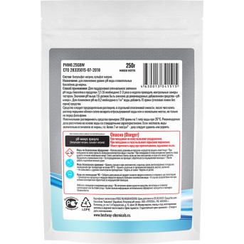 Химия для бассейна Bestway Chemicals pH-минус гранулы 250гр. B1909213 - Metoo (2)