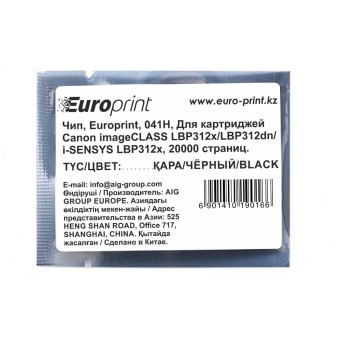 Чип Europrint Canon 041H - Metoo (1)