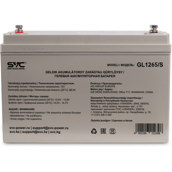 Аккумуляторная батарея SVC GL1265/<wbr>S 12В 65 Ач (350*166*179) - Metoo (2)