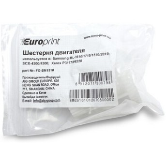 Шестерня редуктора Europrint Samsung ML-1610 в Metoo.kz - Metoo (2)