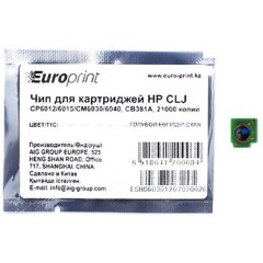 Чип Europrint HP CB381A