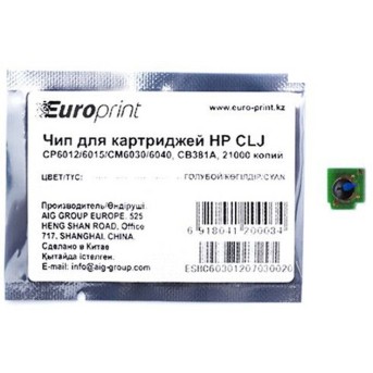 Чип Europrint HP CB381A в Metoo.kz - Metoo (1)