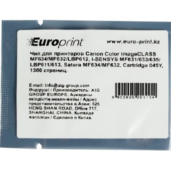 Чип Europrint Canon 045Y - Metoo (1)