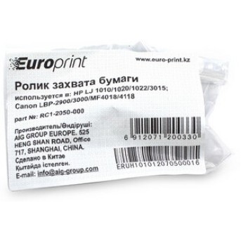 Ролик захвата бумаги Europrint RC1-2050-000 (для принтеров с механизмом подачи типа 1010) в Metoo.kz - Metoo (2)