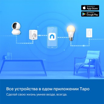 IP-камера TP-Link Tapo TC71 - Metoo (2)