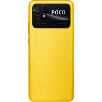 Мобильный телефон POCO C40 4GB RAM 64GB ROM POCO Yellow - Metoo (2)
