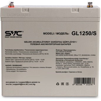 Аккумуляторная батарея SVC GL1250/<wbr>S 12В 50 Ач (350*165*178) - Metoo (2)