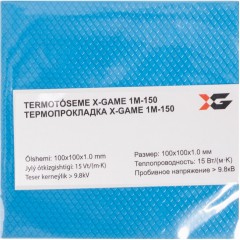 Термопрокладка X-game 1mm-150
