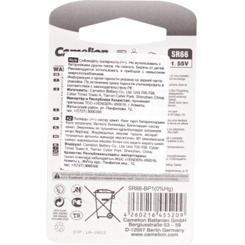 Батарейка CAMELION Silver Oxide SR66-BP1(0%Hg) - Metoo (2)
