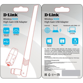 Беспроводной USB-адаптер D-Link DWA-137/<wbr>C1A - Metoo (3)