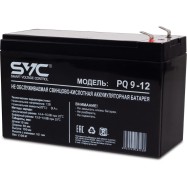 Аккумуляторная батарея SVC PQ9-12 12В 9 Ач