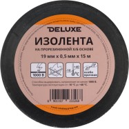 Изолента Deluxe ХБ 80 гр 19 мм x 0,5 мм длина 15м чёрная