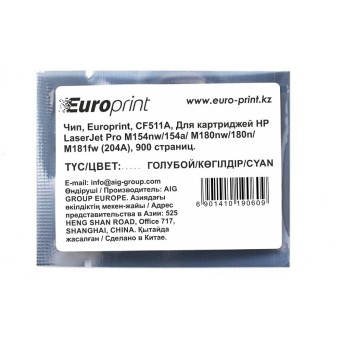 Чип Europrint HP CF511A - Metoo (1)