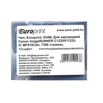Чип Europrint Canon 034M - Metoo (1)