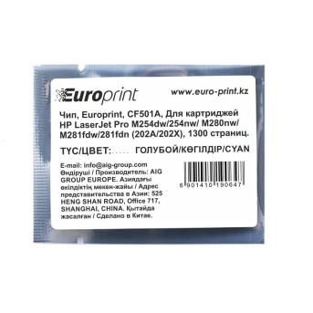 Чип Europrint HP CF501A - Metoo (1)