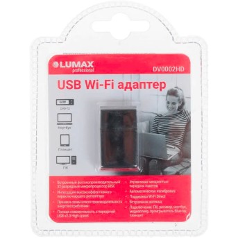WiFi адаптер LUMAX DV-0002HD - Metoo (2)