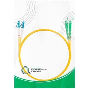 Патч Корд Оптоволоконный SC/APC-LC/UPC SM 9/125 Duplex 2.0мм 1 м в Metoo.kz - Metoo (3)