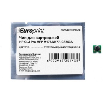 Чип Europrint HP CF353A в Metoo.kz - Metoo (1)