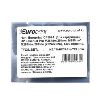 Чип Europrint HP CF502A - Metoo (1)