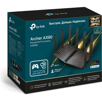 Маршрутизатор TP-Link Archer AX80 - Metoo (3)