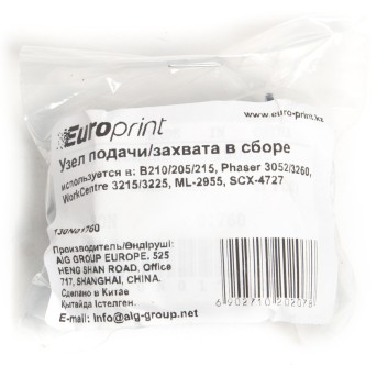 Узел подачи/<wbr>захвата в сборе Europrint 130N01760 (для принтеров с механизмом подачи типа B210) - Metoo (3)